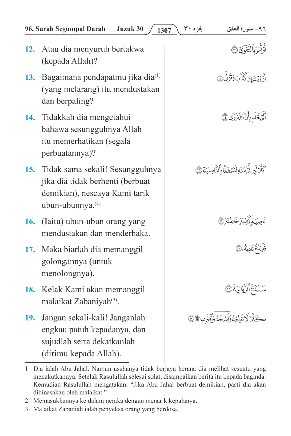 Buah Tin
