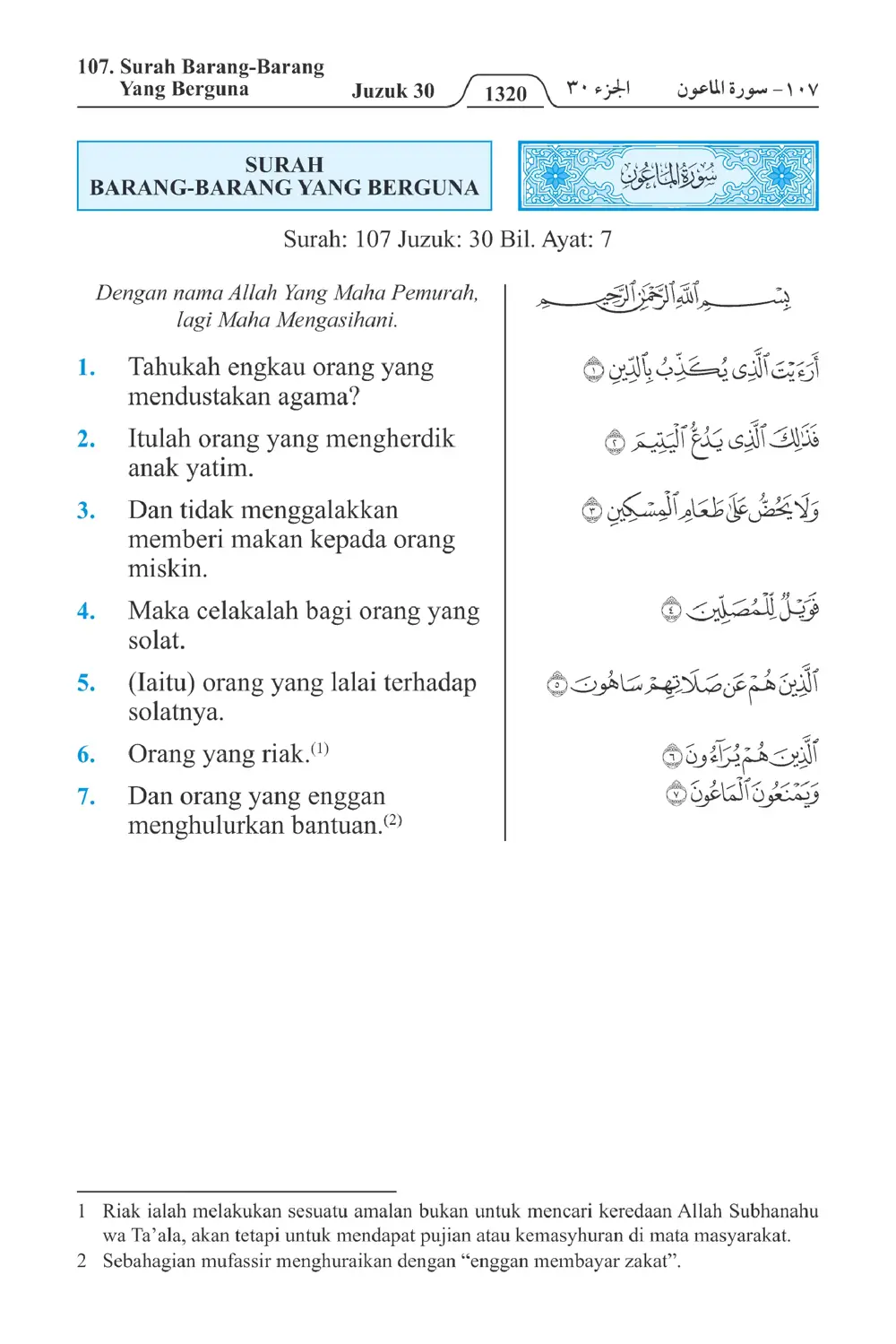 Barang-barang Yang Berguna