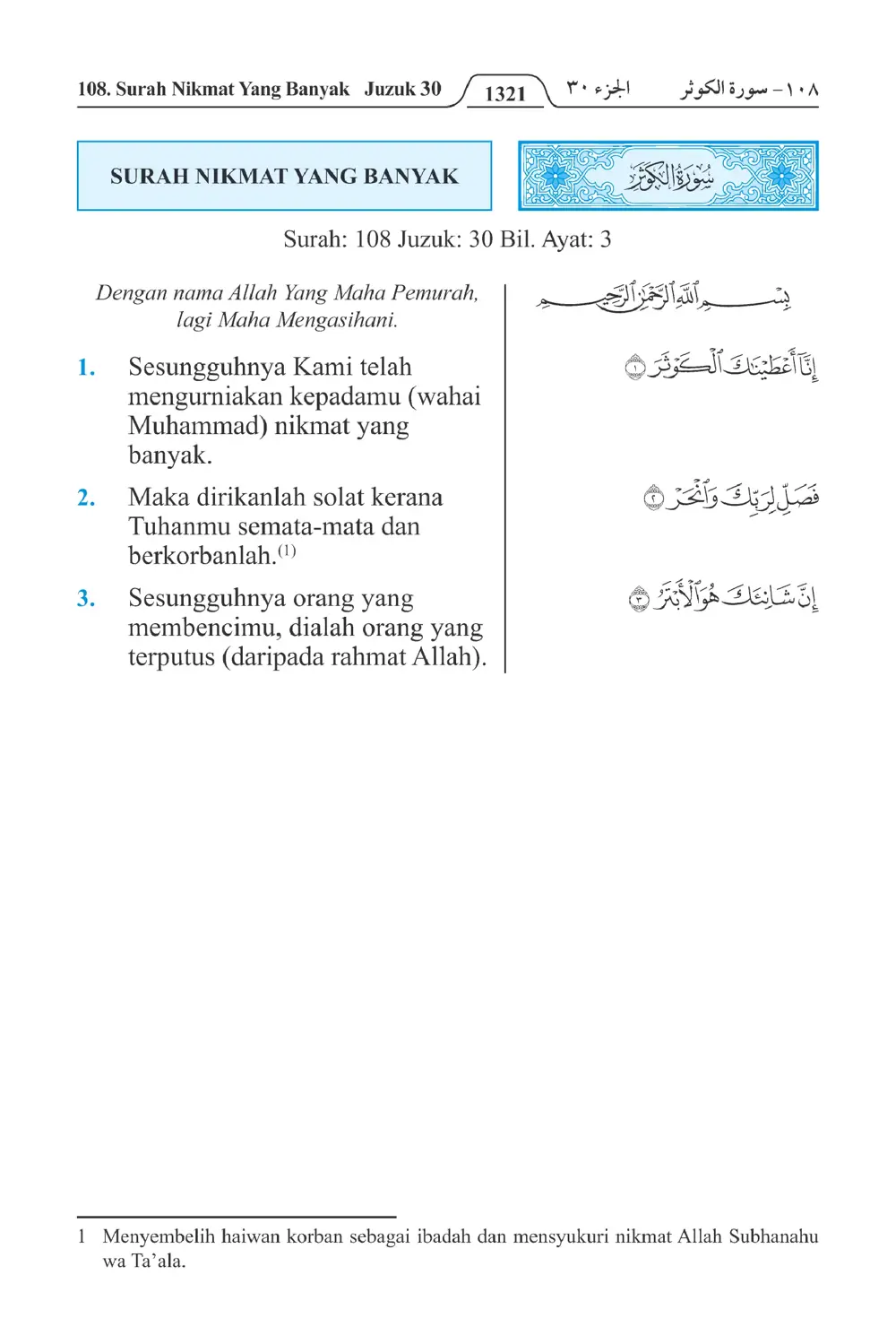 Barang-barang Yang Berguna