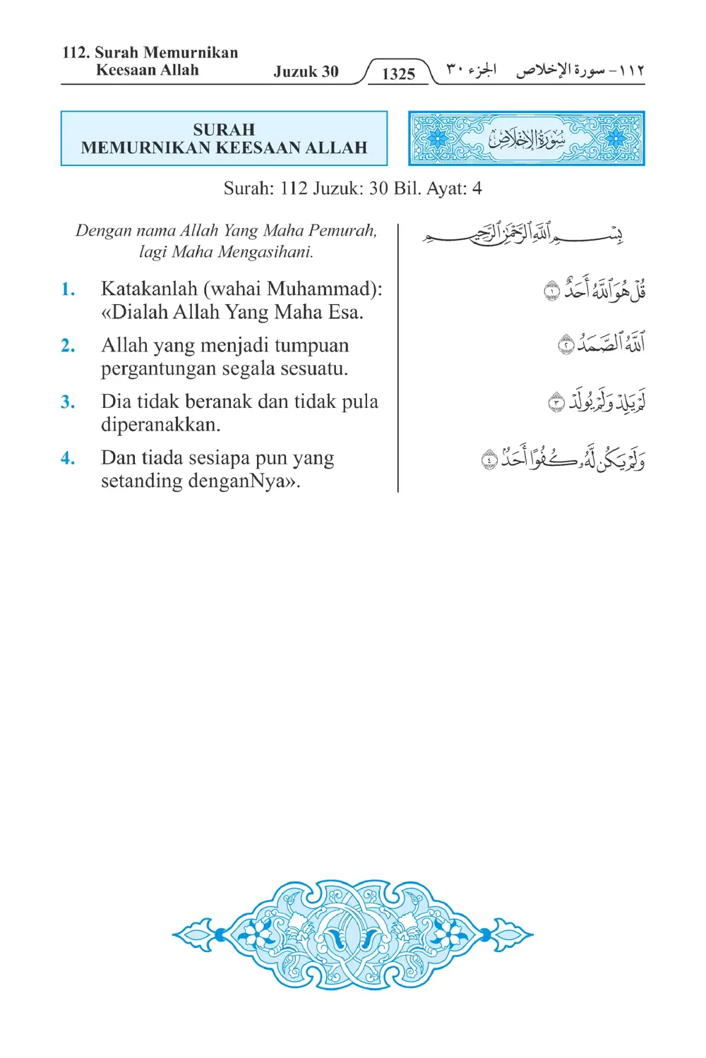 Memurnikan Keesaan Allah