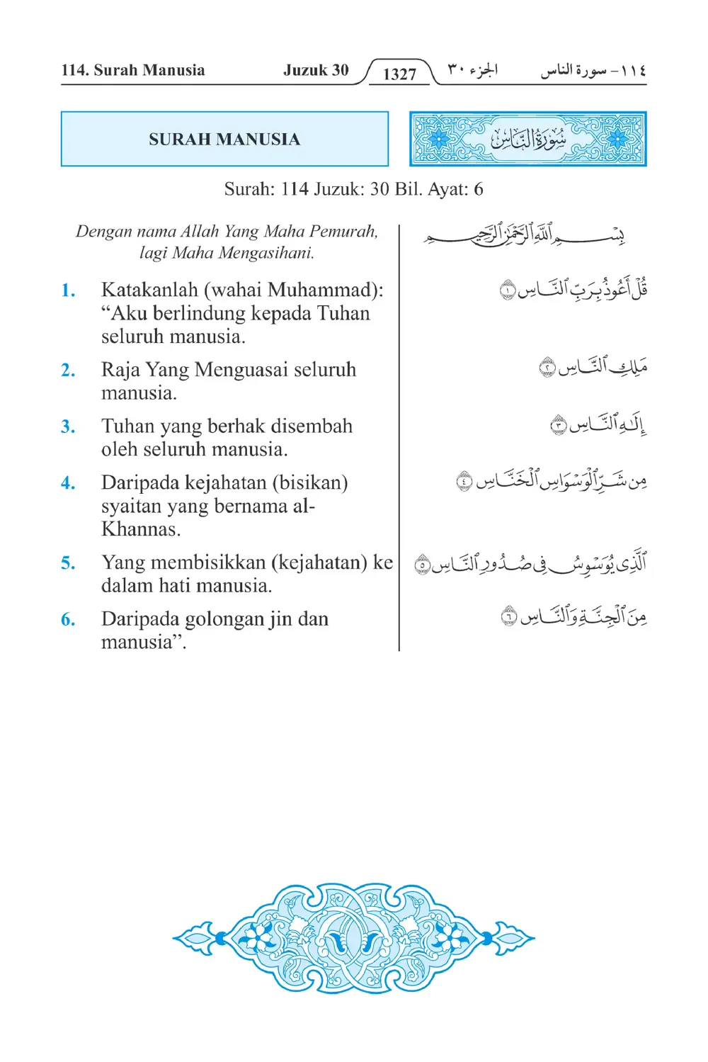 Memurnikan Keesaan Allah