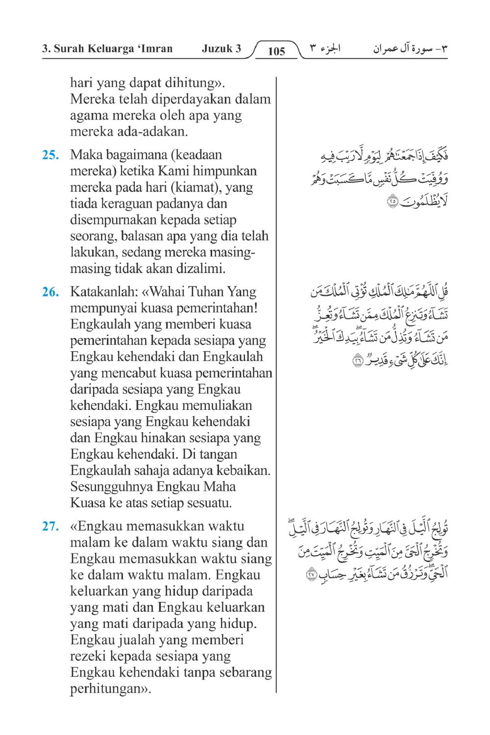 Keluarga،Imran