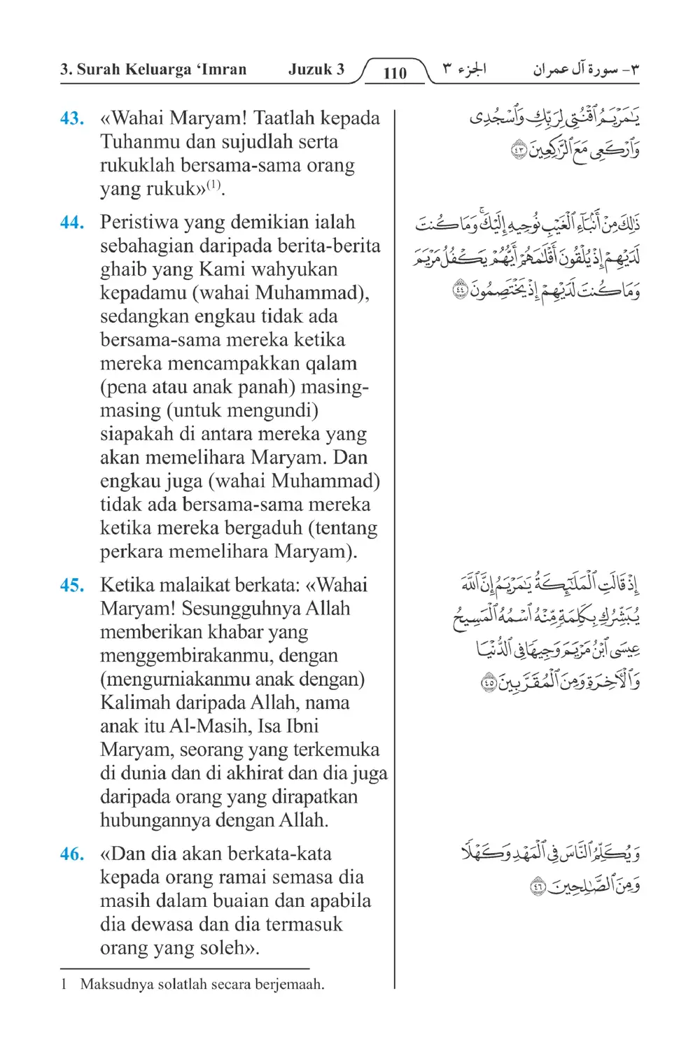 Keluarga،Imran