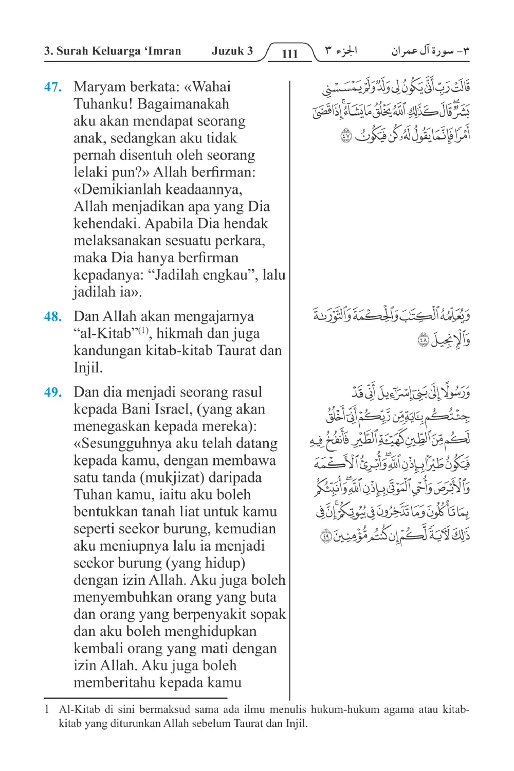 Keluarga،Imran
