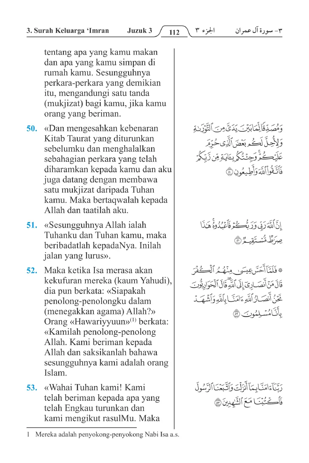 Keluarga،Imran