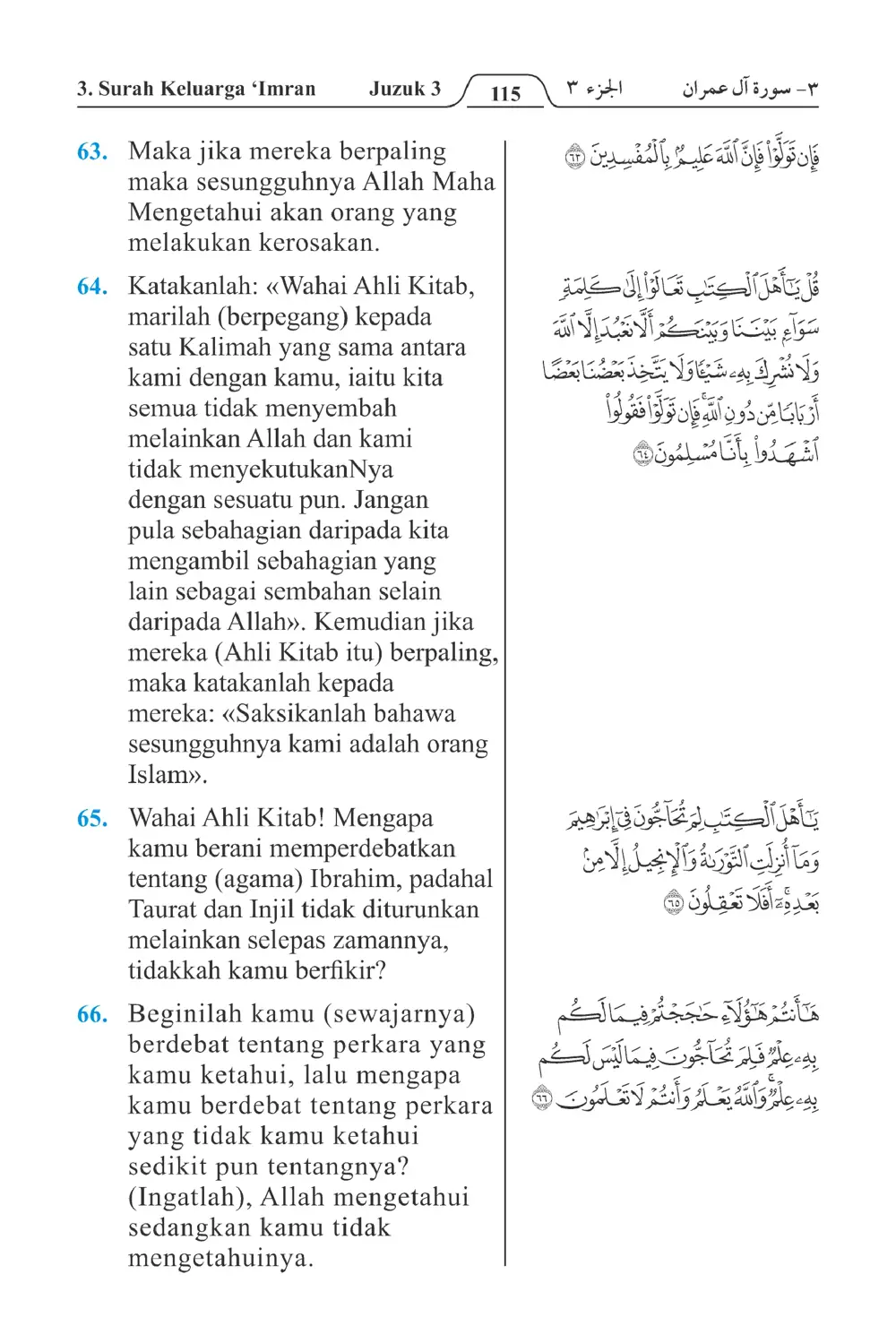 Keluarga،Imran