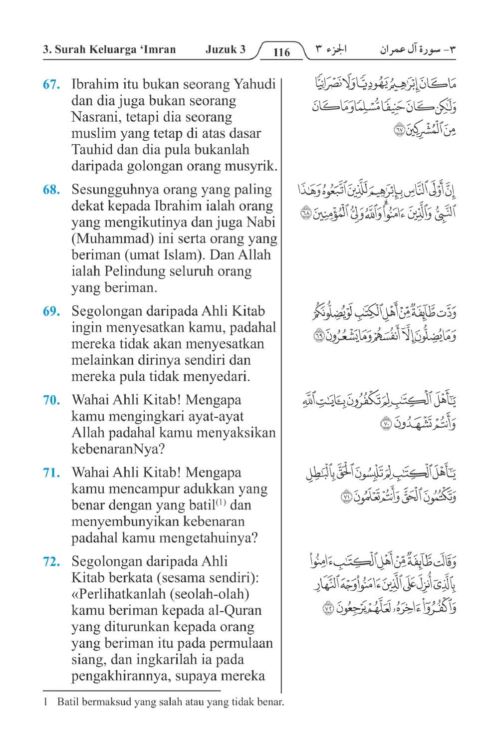 Keluarga،Imran