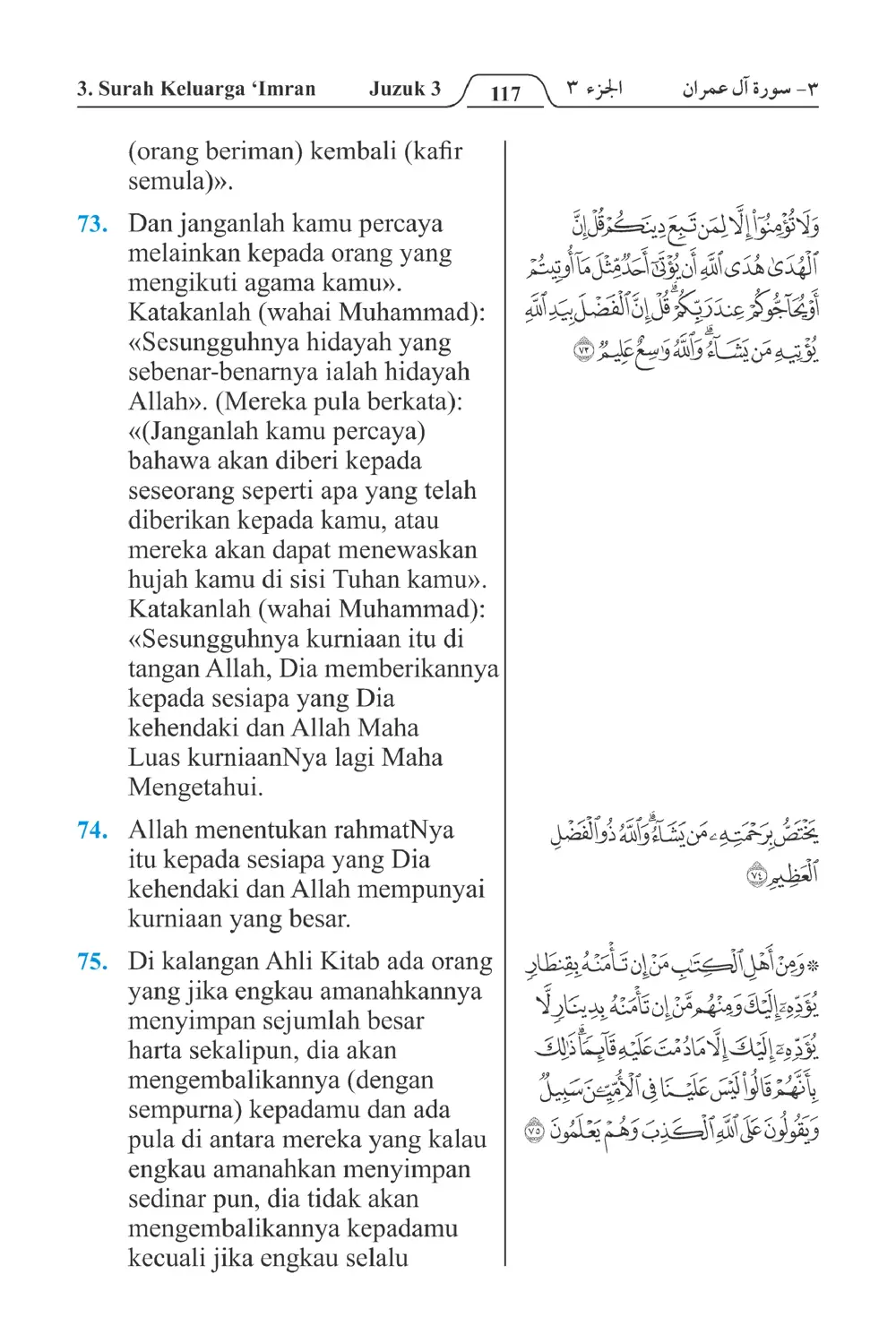 Keluarga،Imran