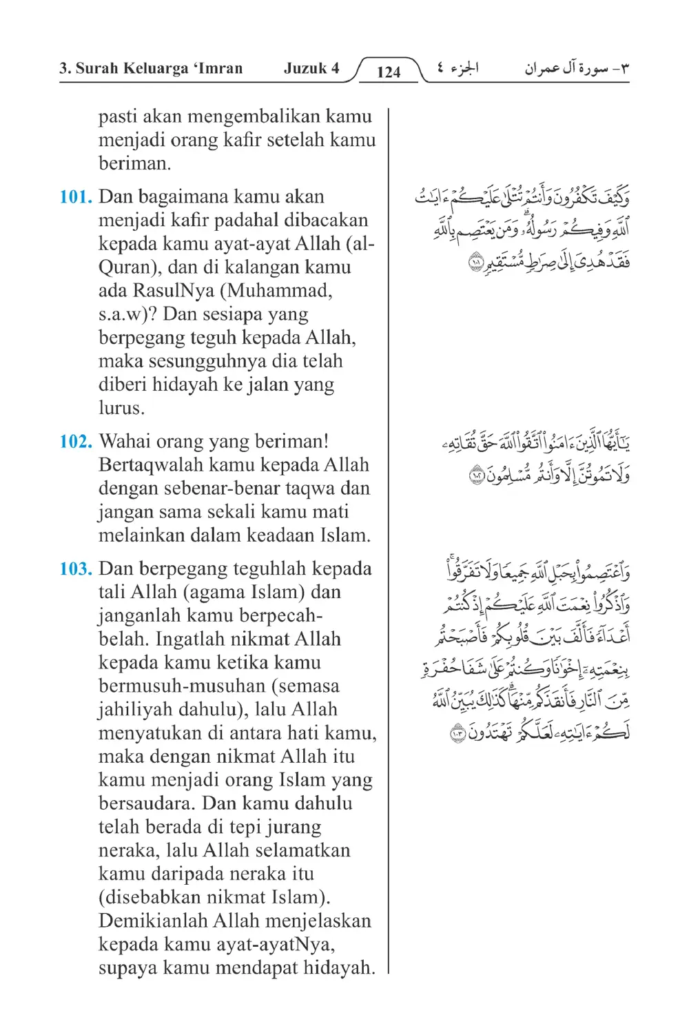 Keluarga،Imran