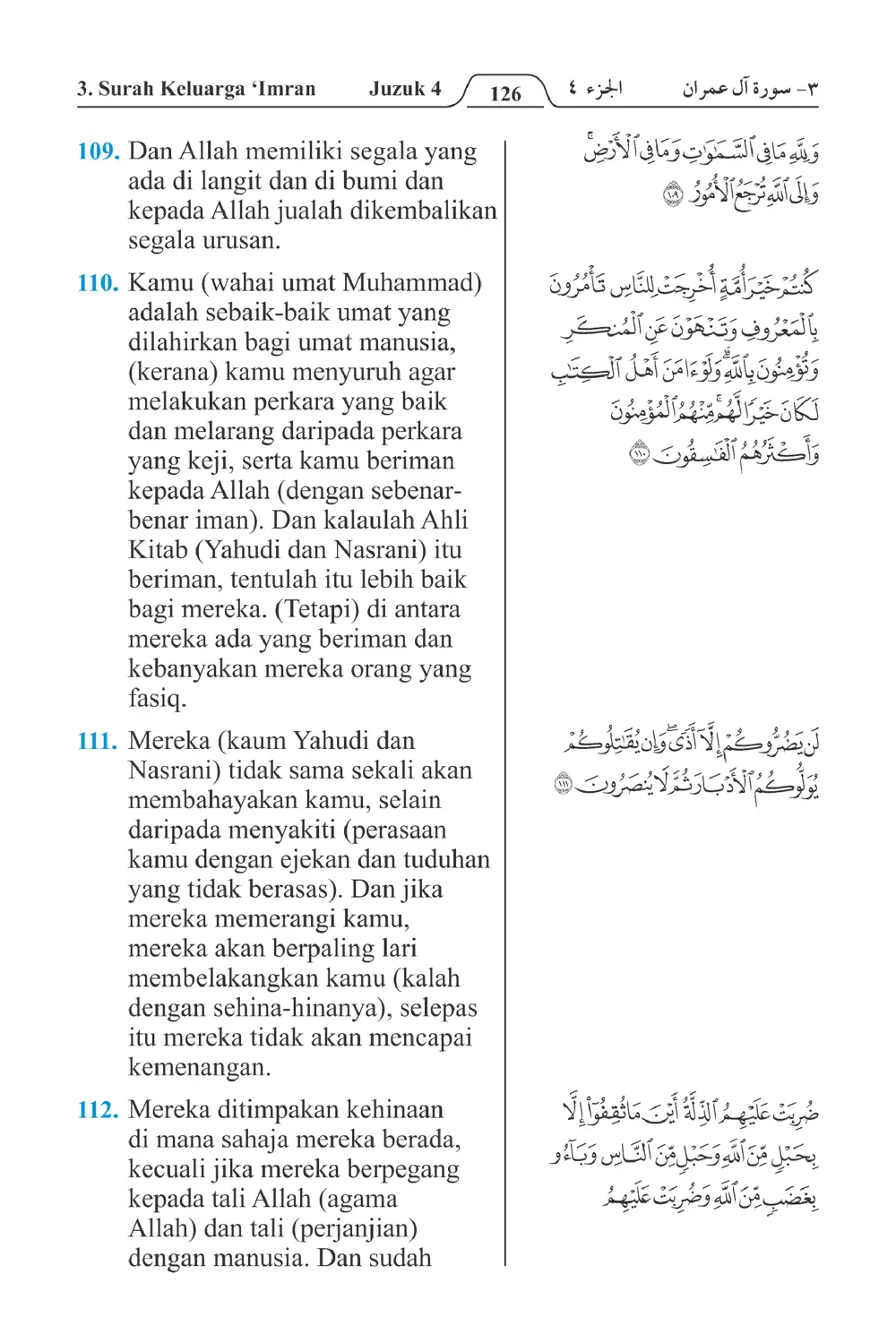 Keluarga،Imran