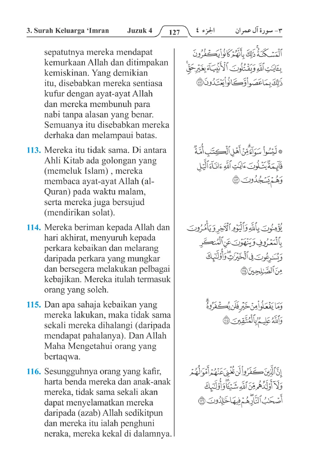 Keluarga،Imran