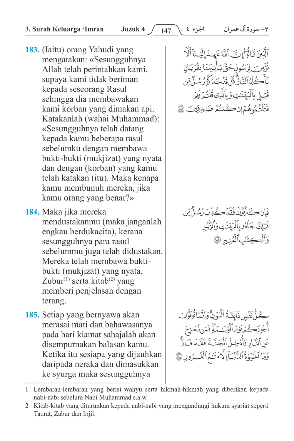 Keluarga،Imran