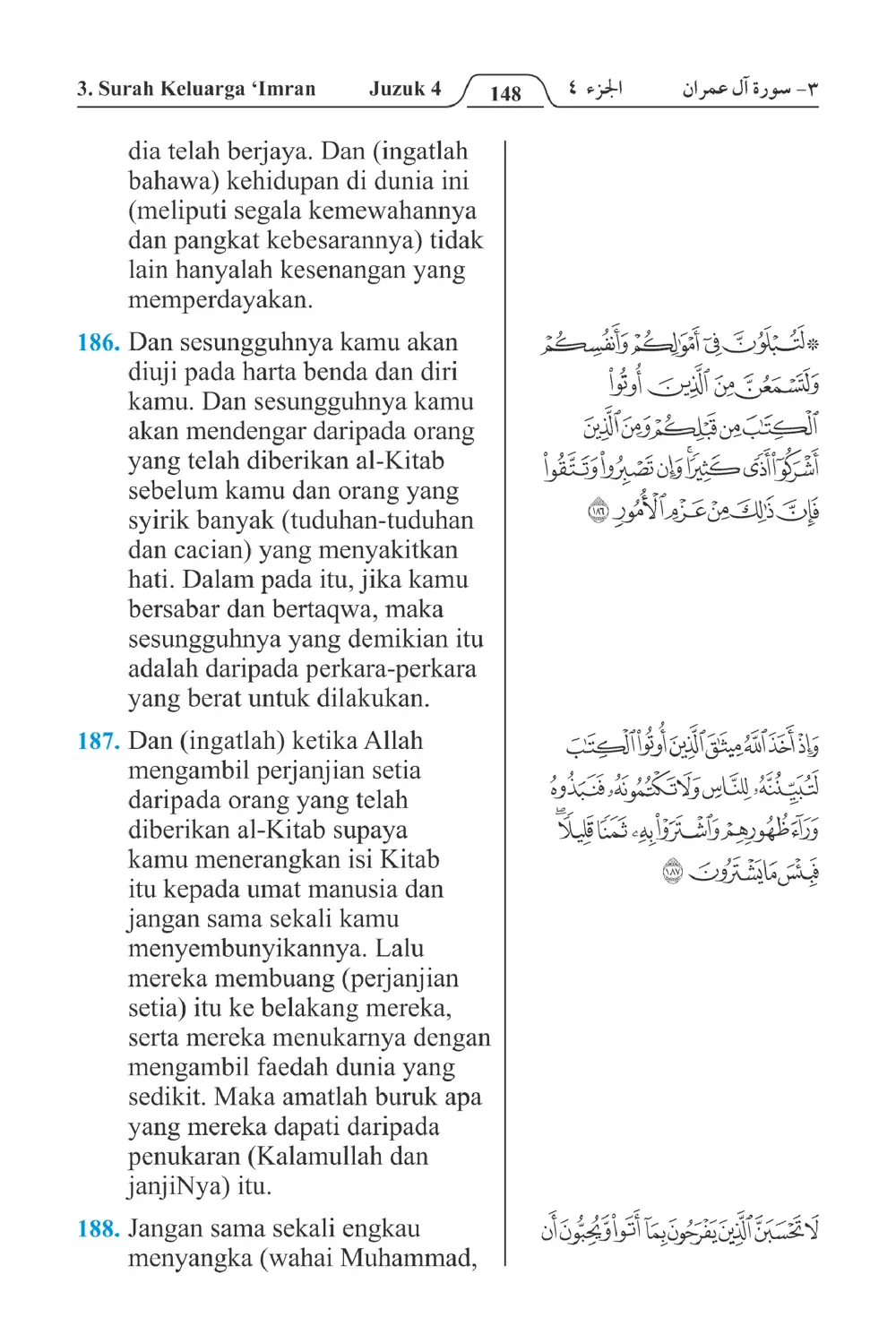 Keluarga،Imran