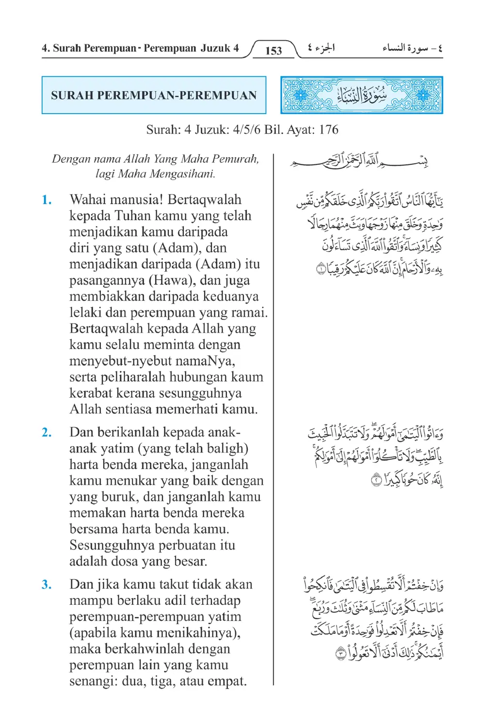Keluarga،Imran