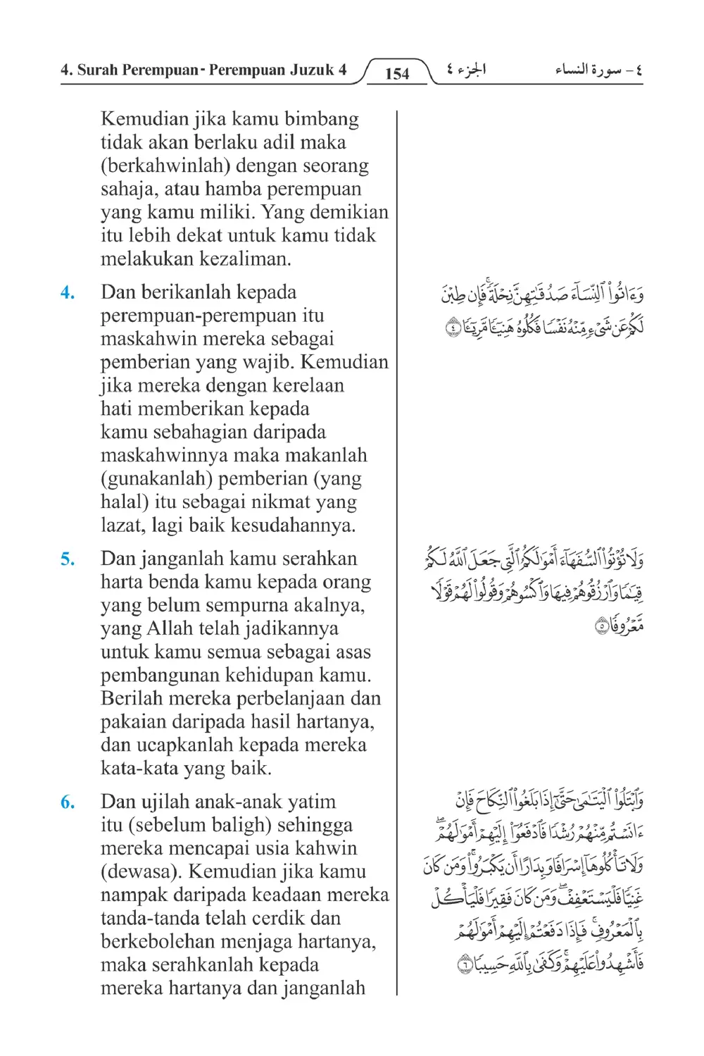 Perempuan-perempuan