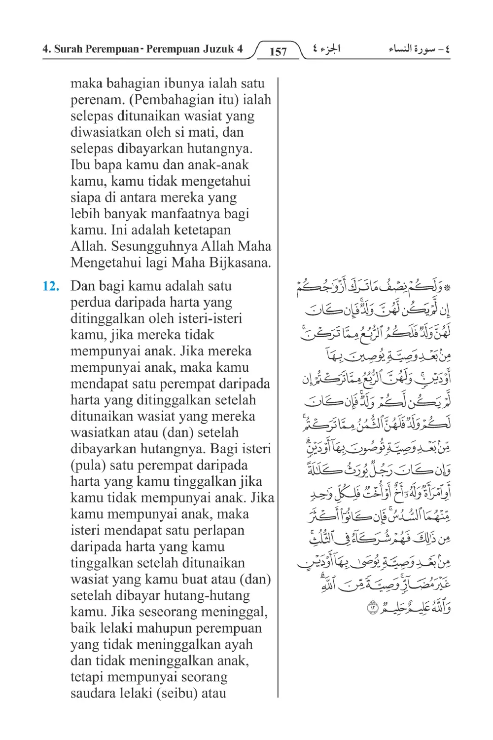 Perempuan-perempuan