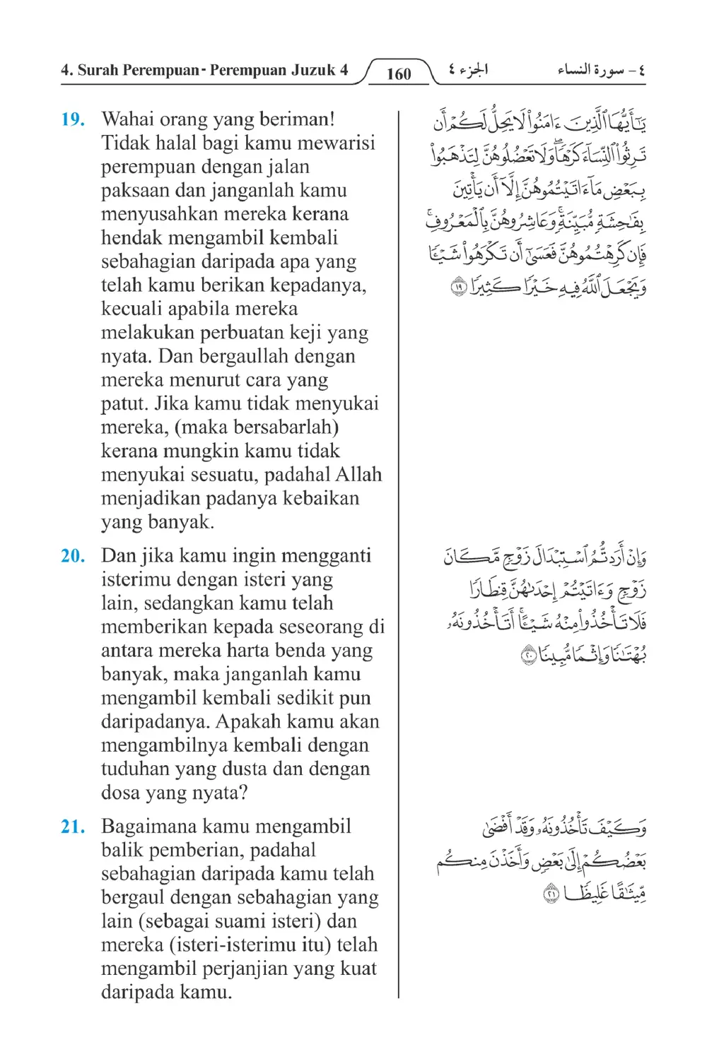 Perempuan-perempuan