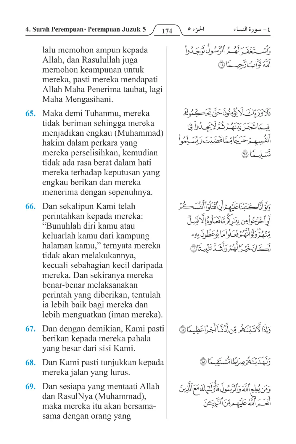 Perempuan-perempuan