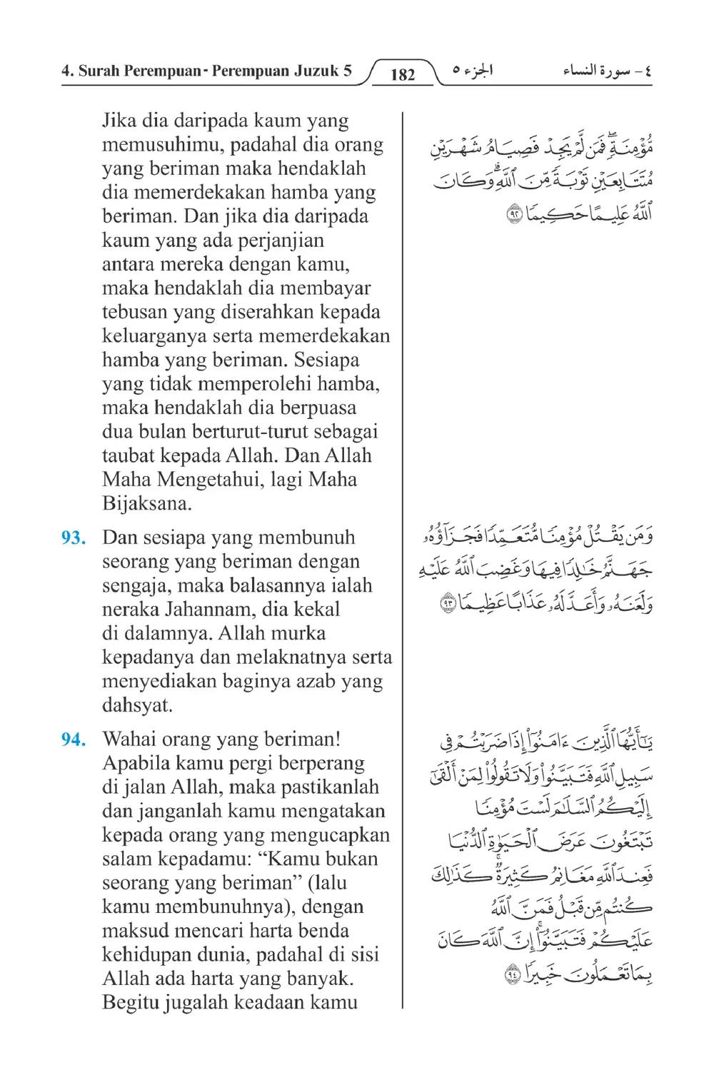 Perempuan-perempuan