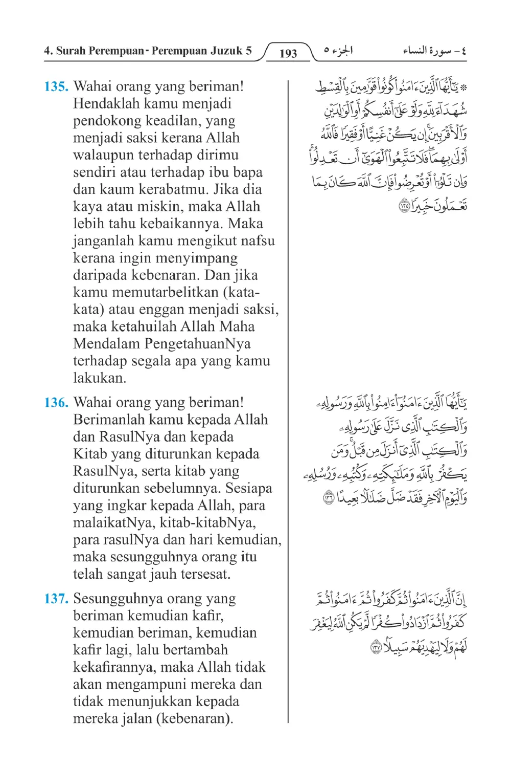 Perempuan-perempuan