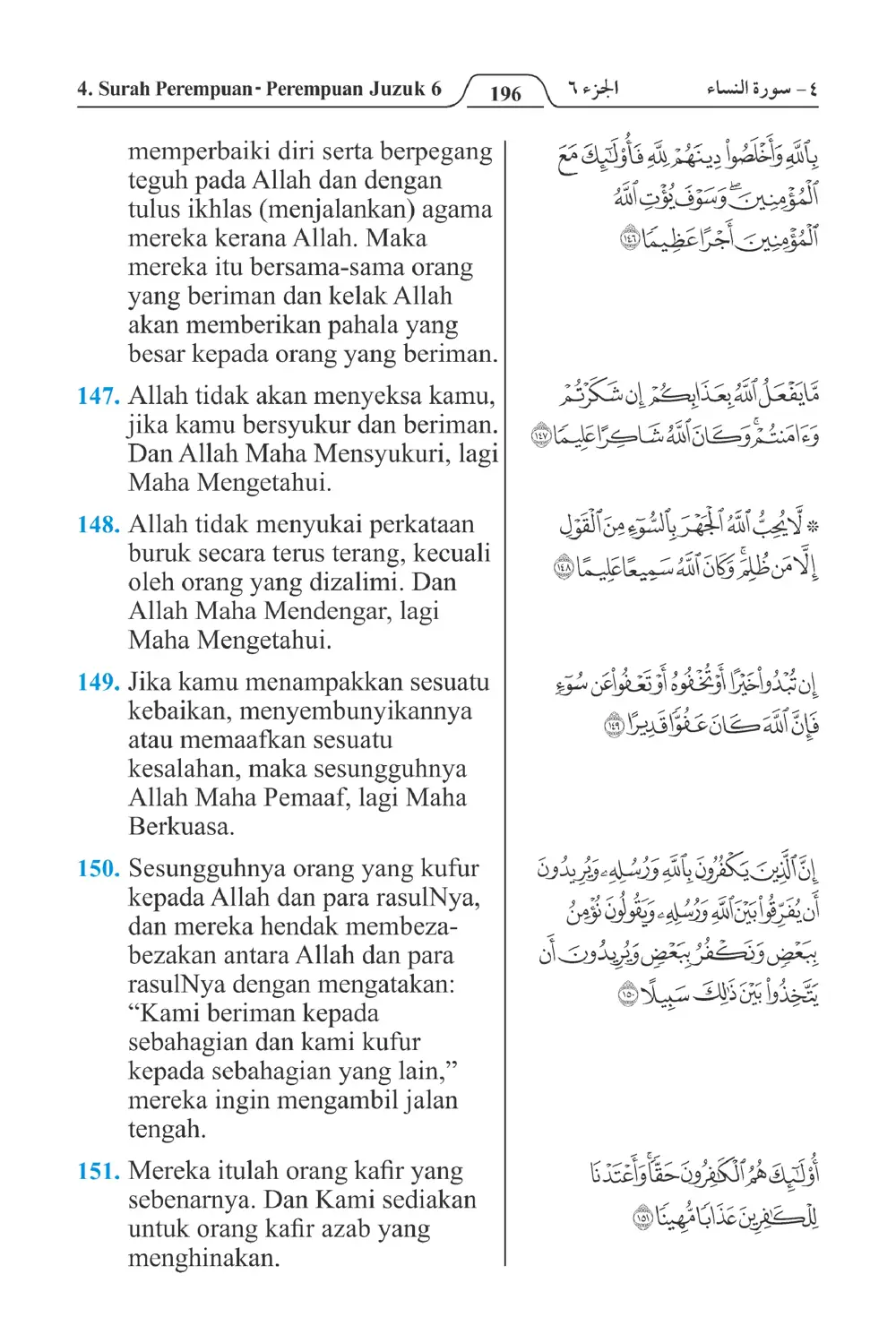Perempuan-perempuan