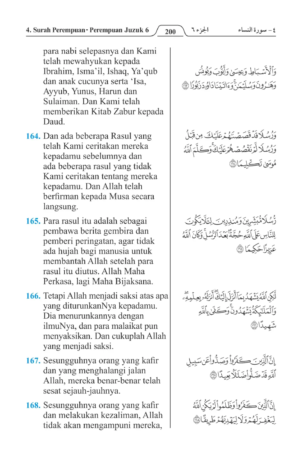 Perempuan-perempuan