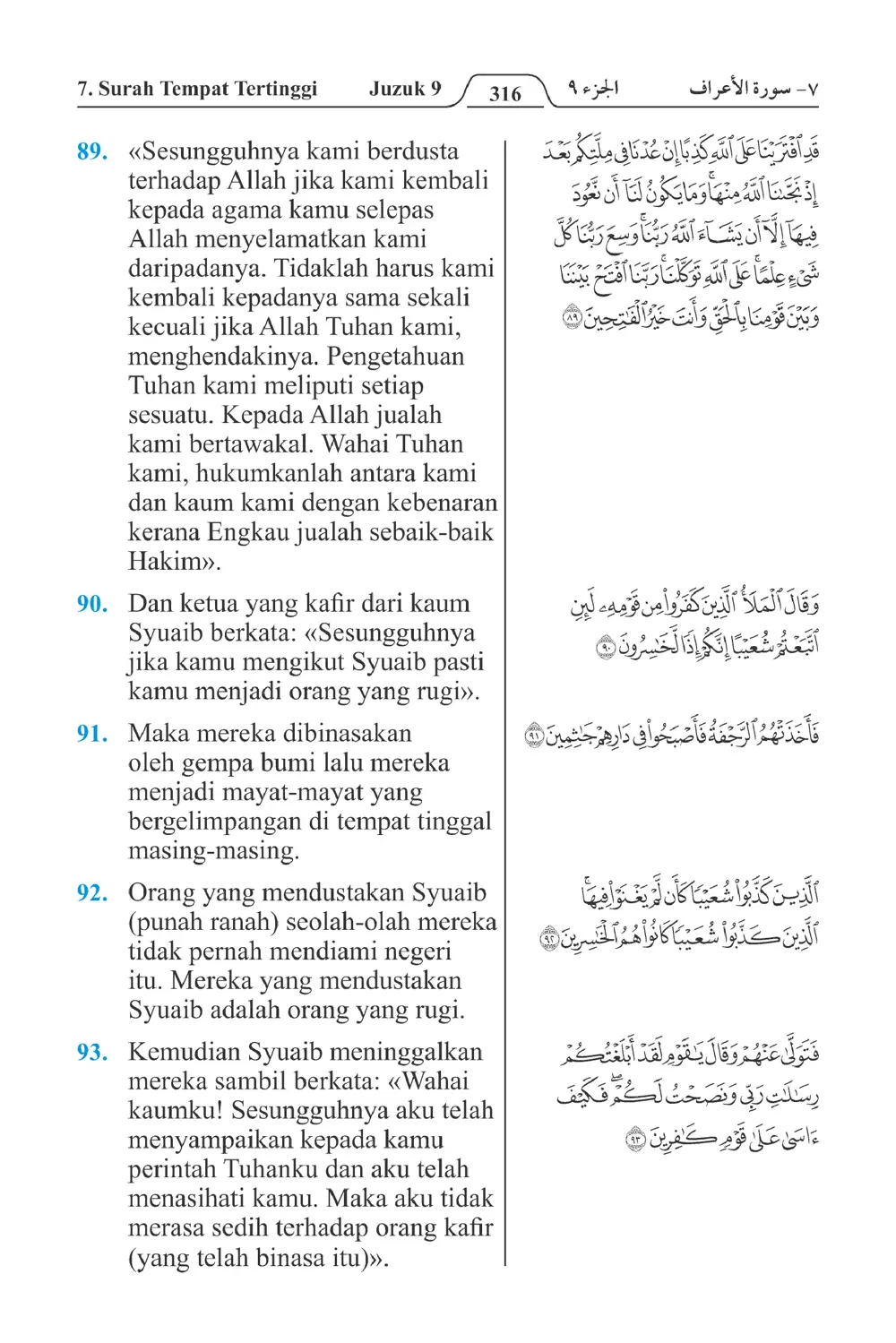 Tempat Tertinggi