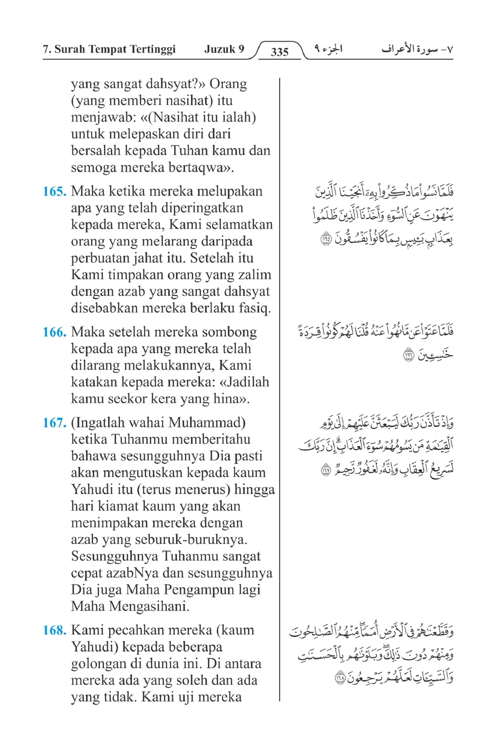 Tempat Tertinggi
