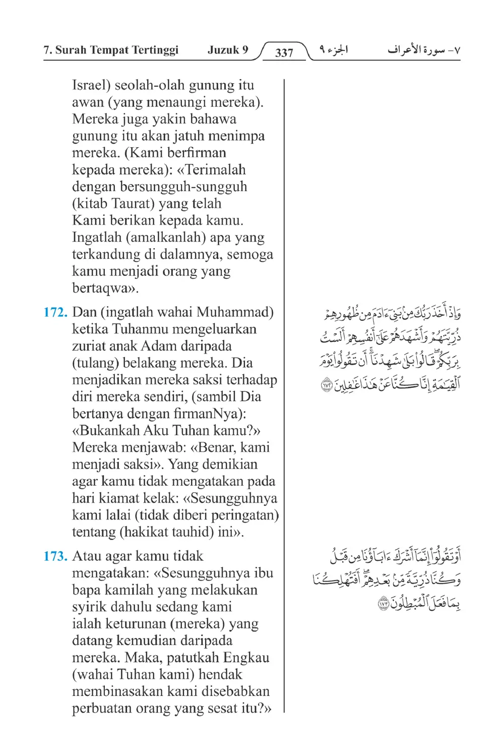 Tempat Tertinggi