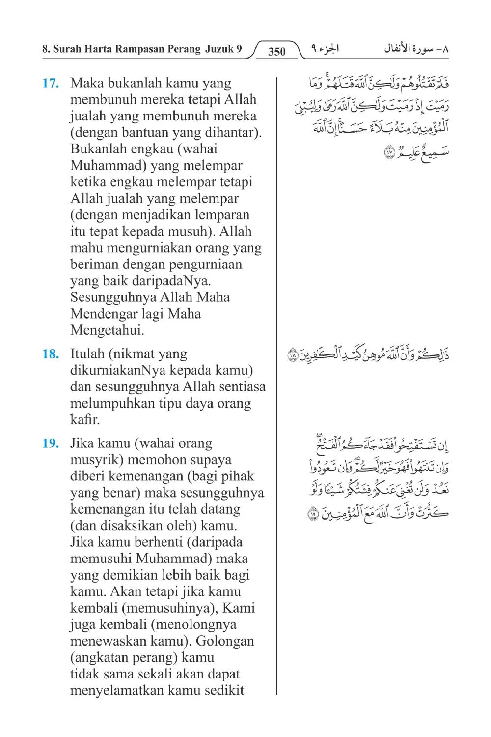 Harta Rampasan Perang