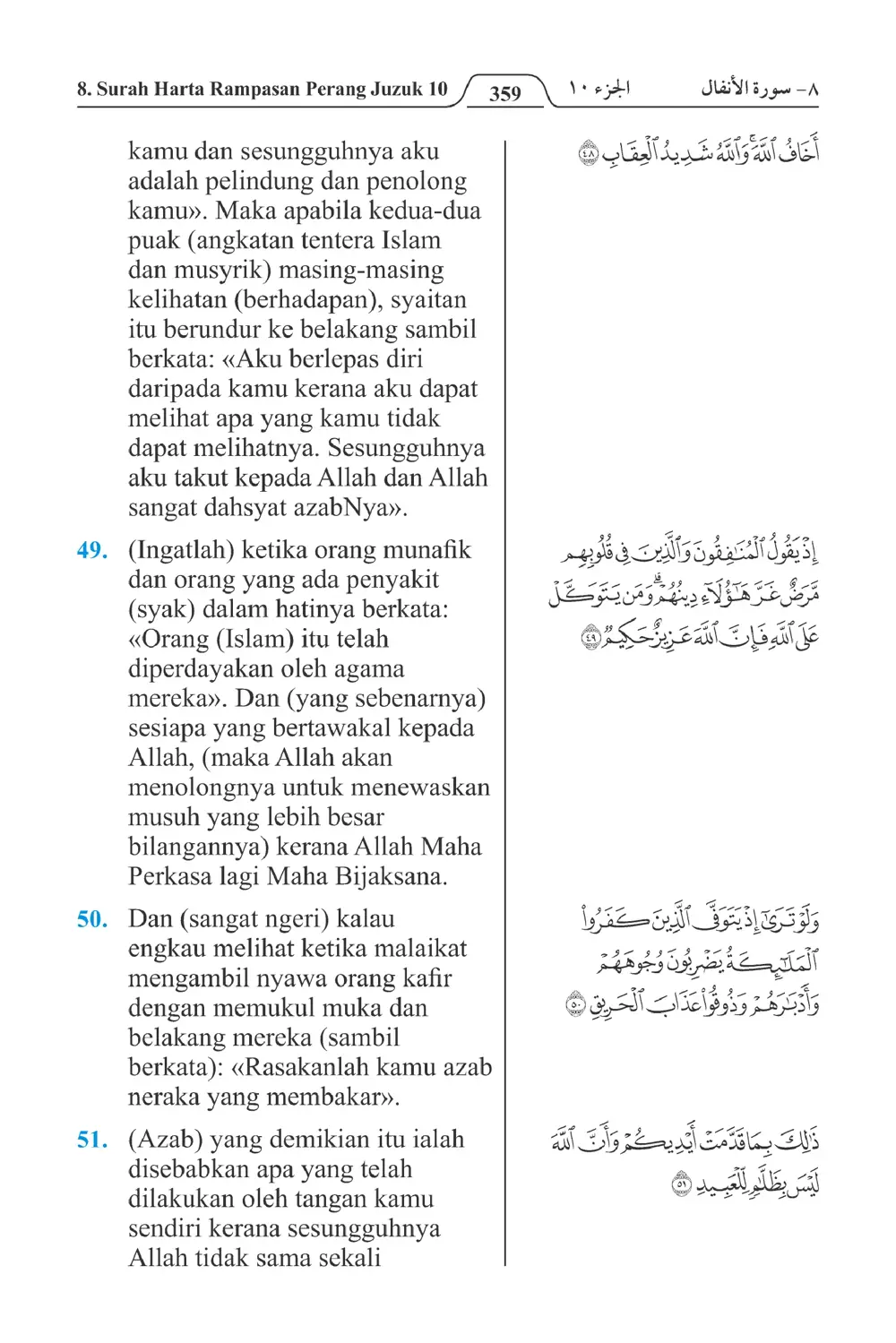 Harta Rampasan Perang