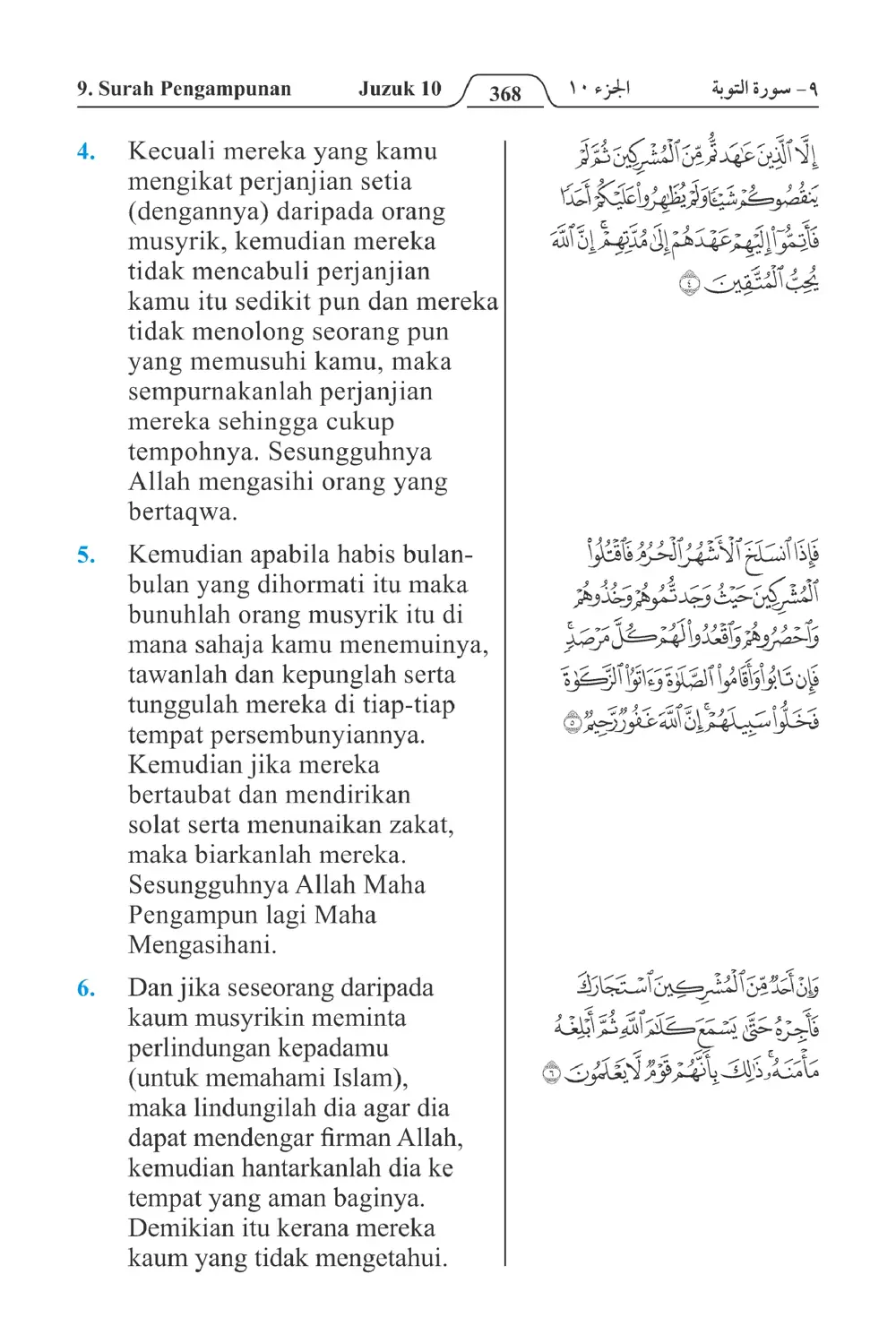 Pengampunan