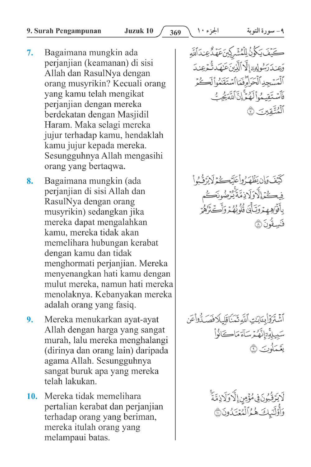 Pengampunan