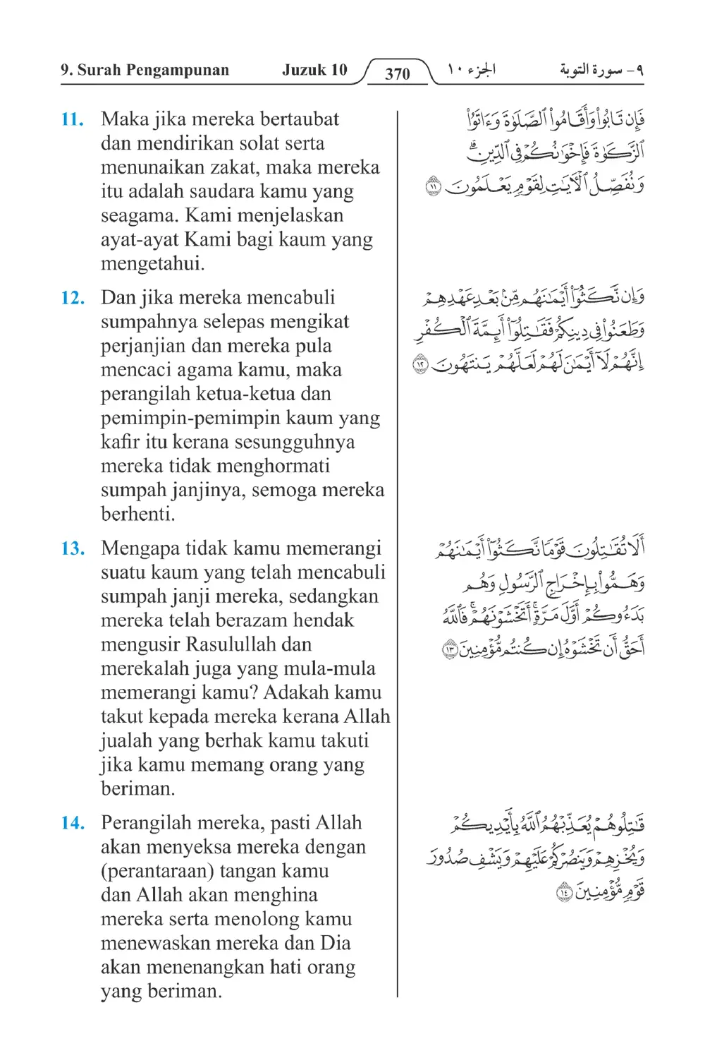 Pengampunan