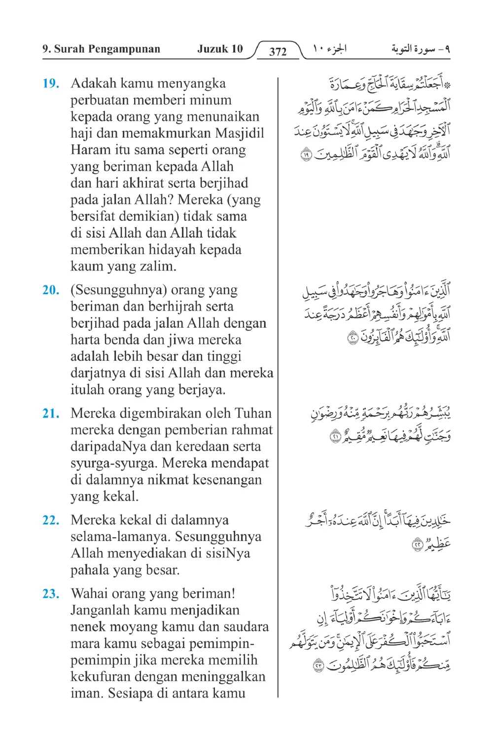 Pengampunan