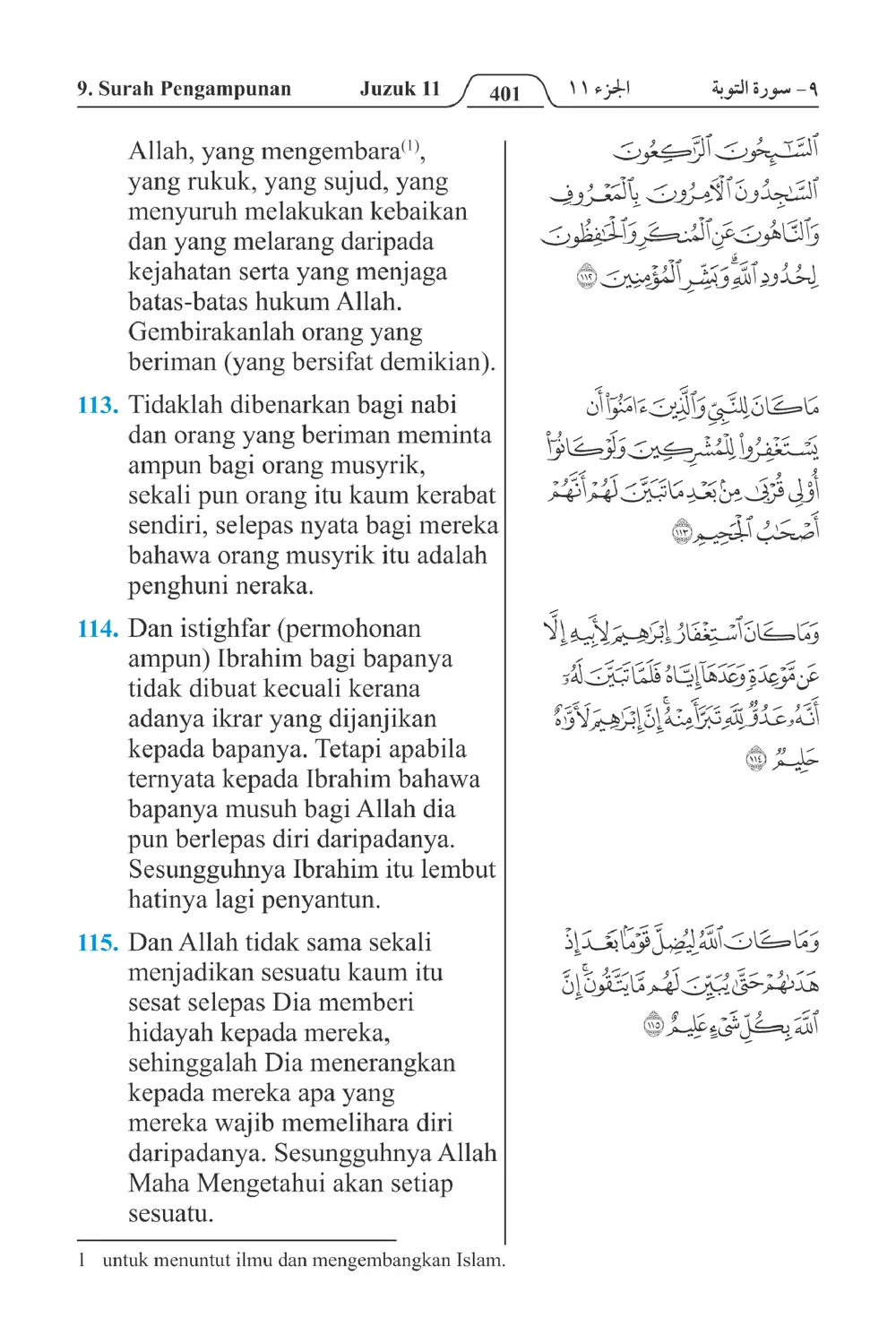 Pengampunan