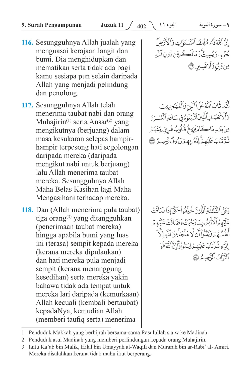 Pengampunan