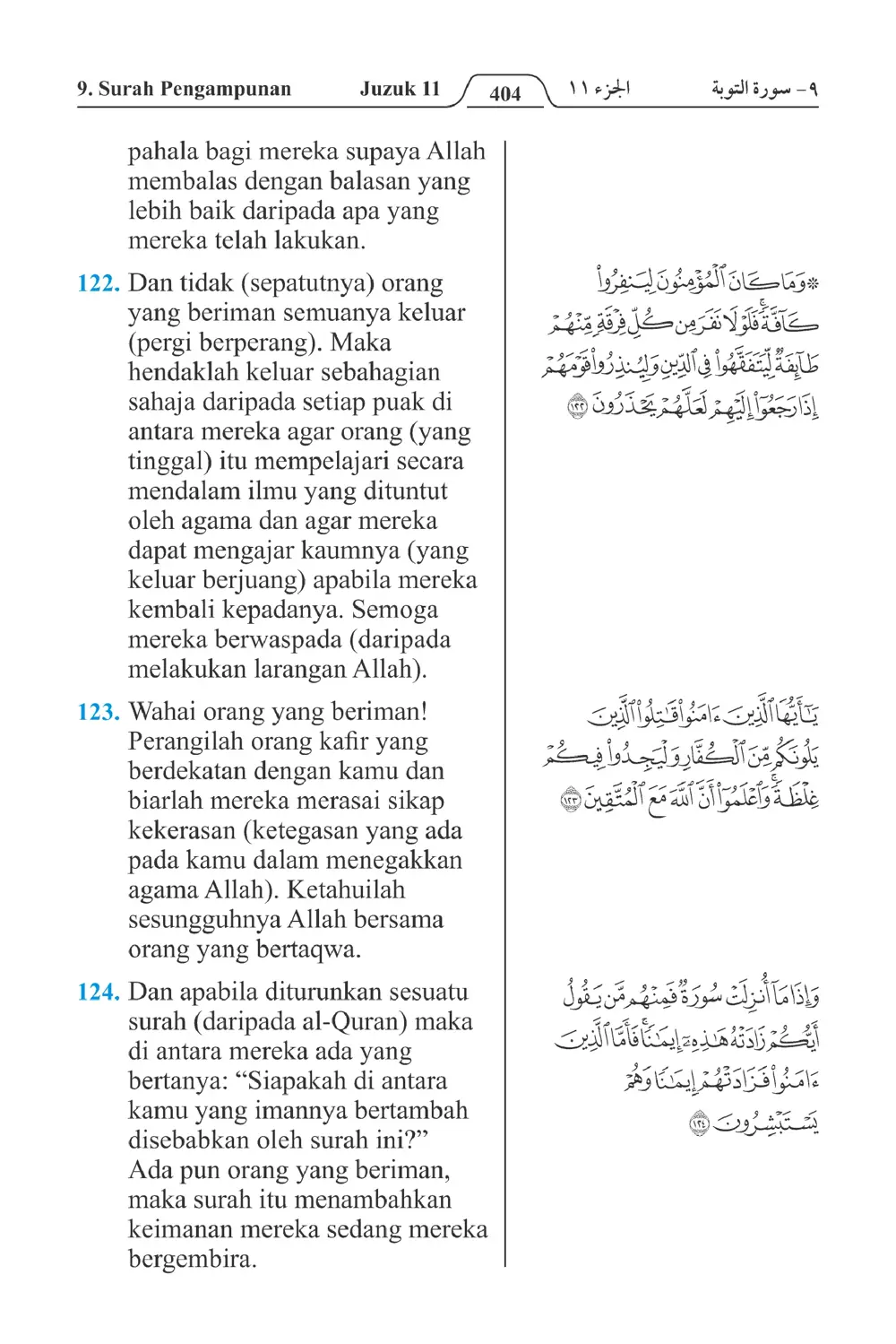 Pengampunan