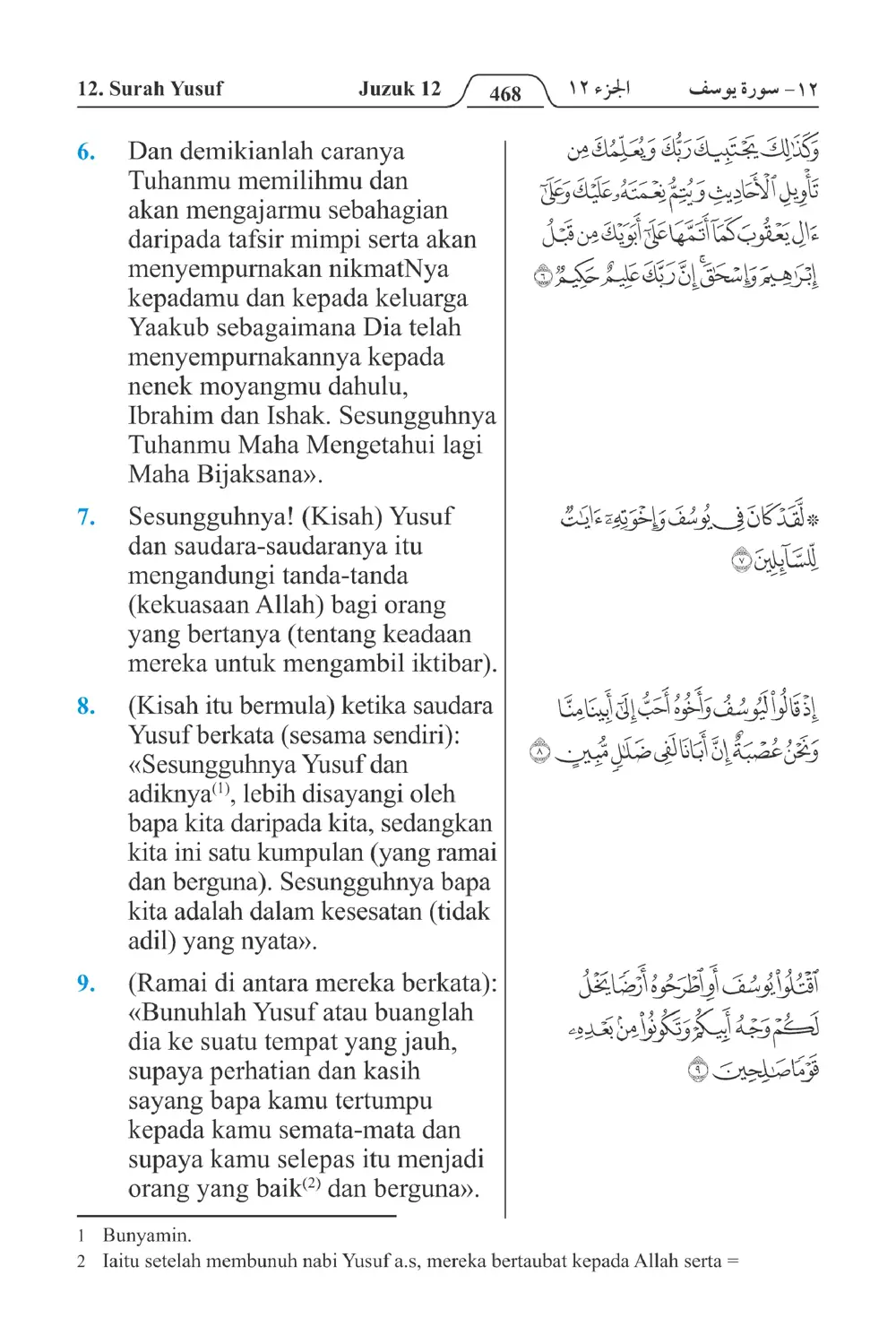Yusuf