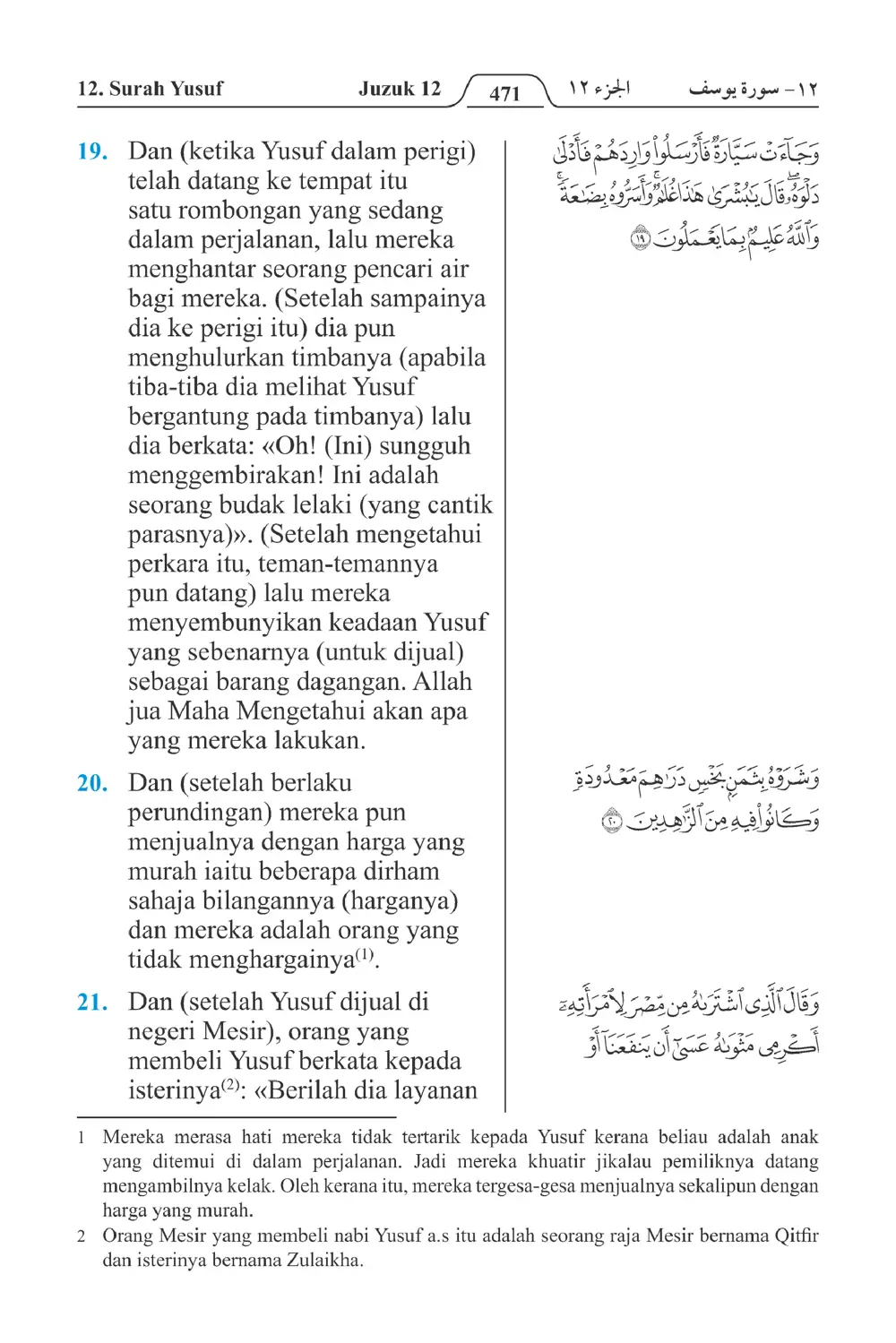 Yusuf