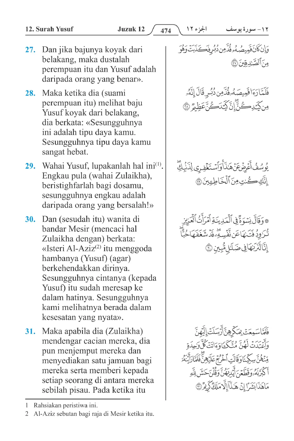 Yusuf