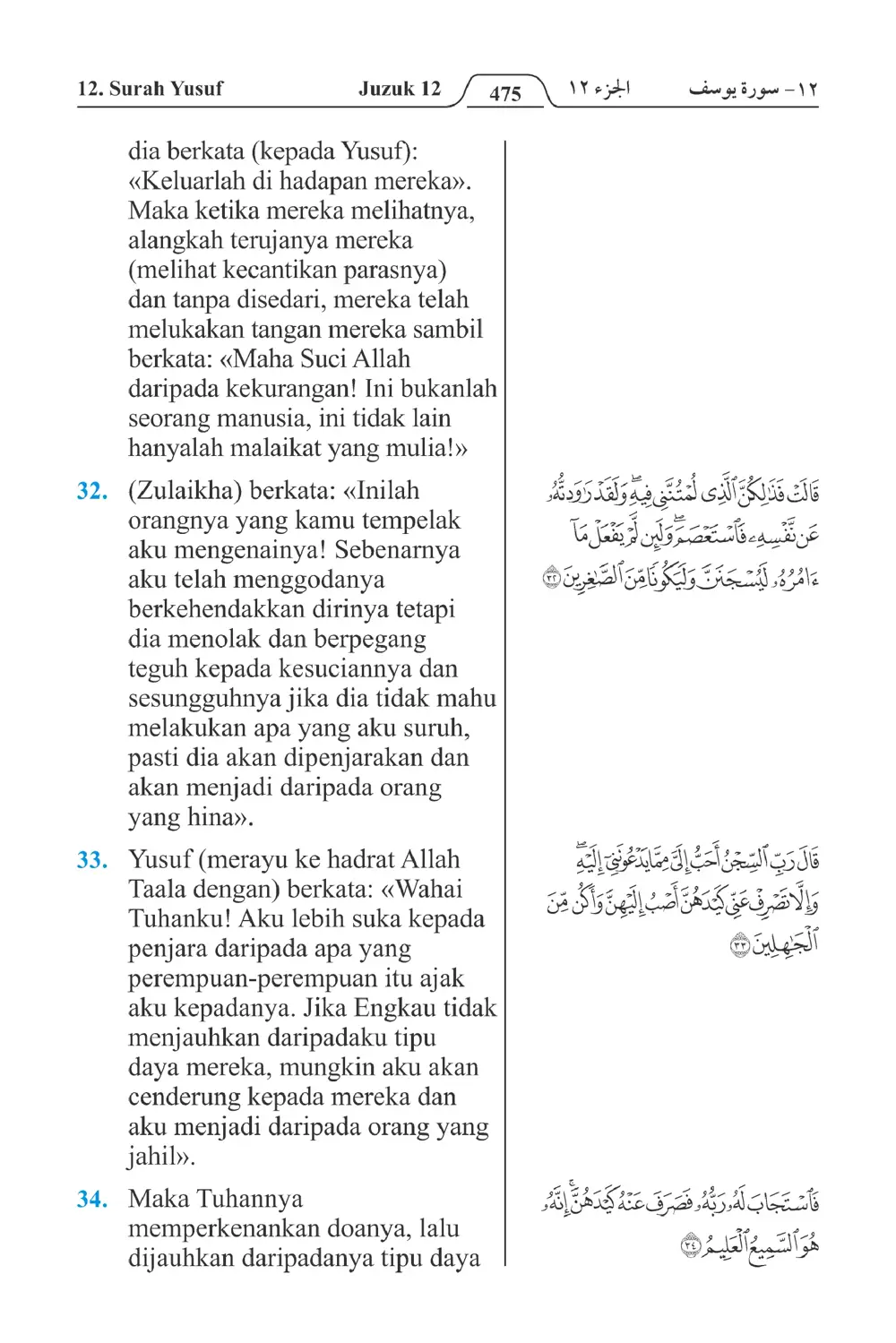 Yusuf