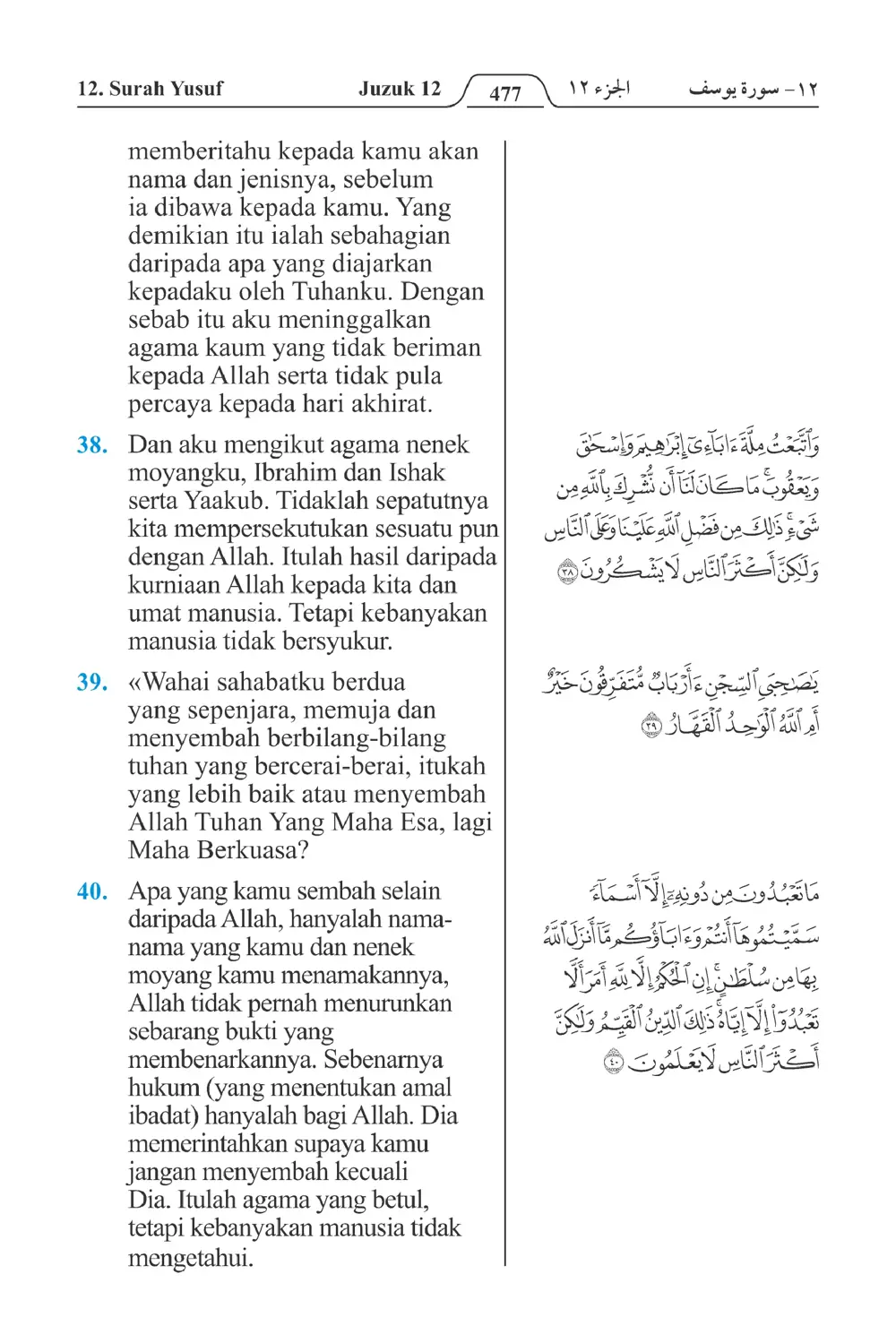 Yusuf