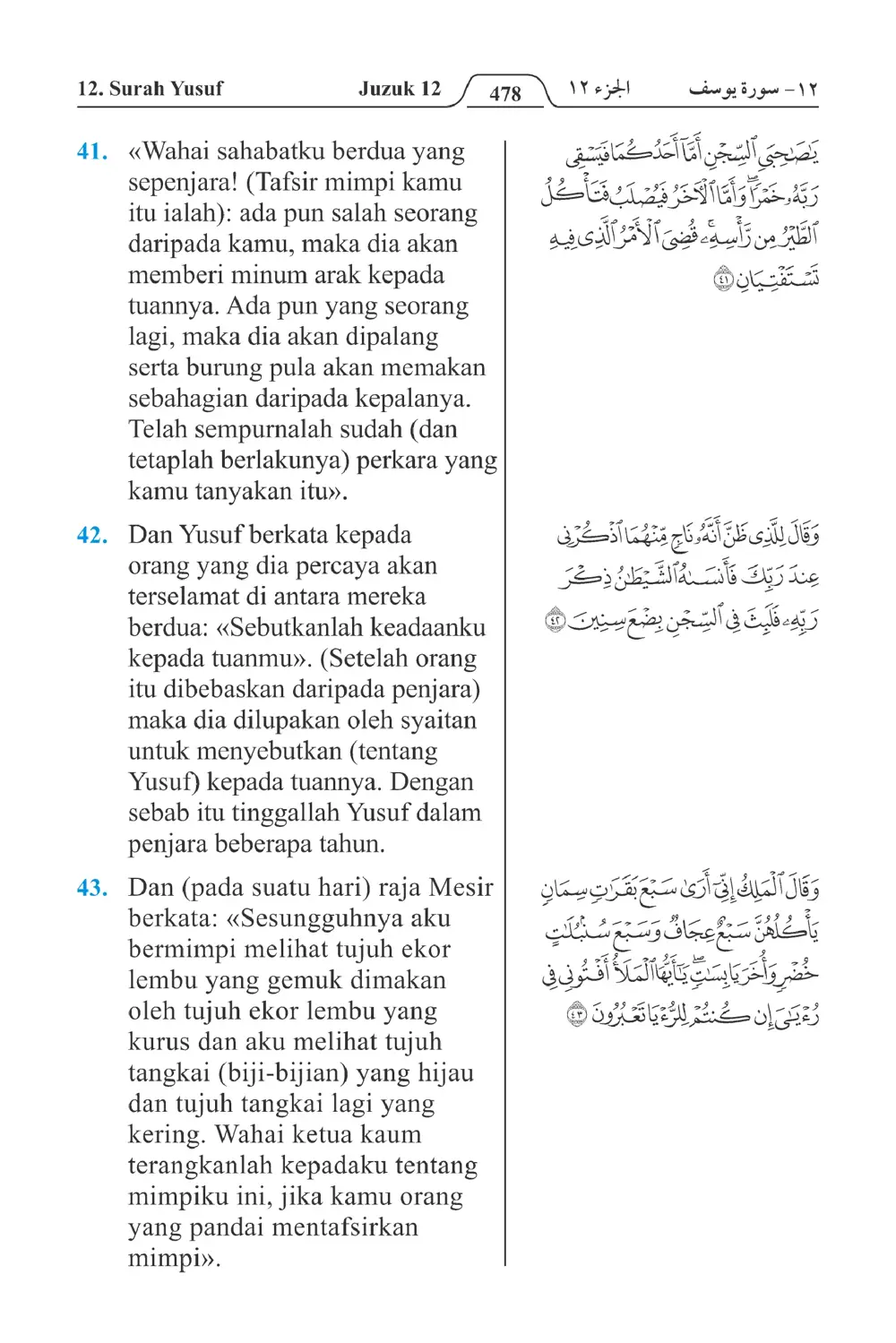 Yusuf