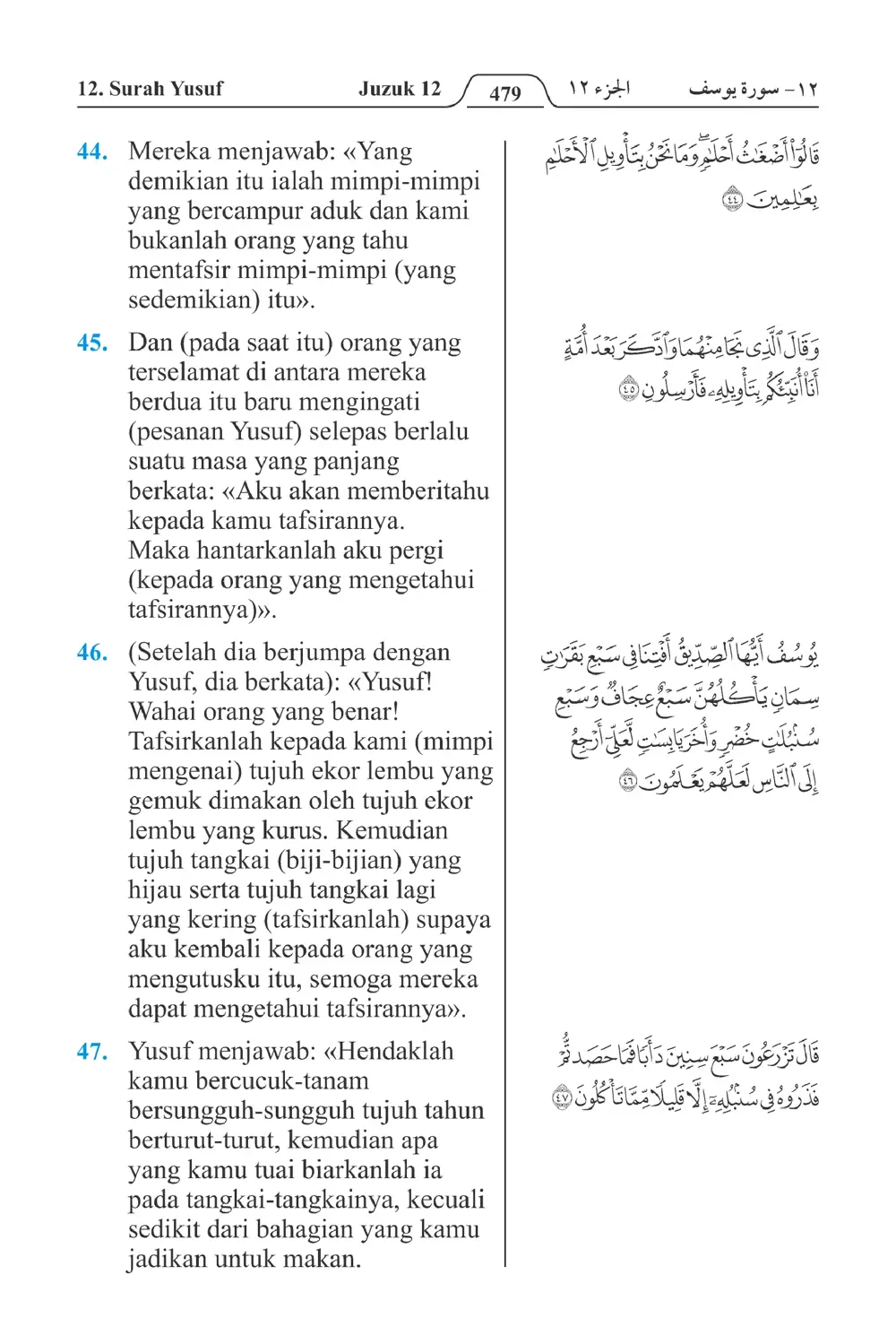 Yusuf