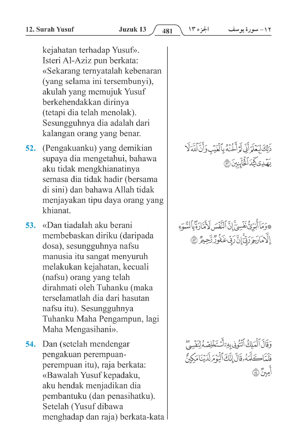 Yusuf