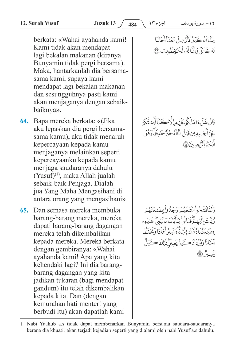 Yusuf
