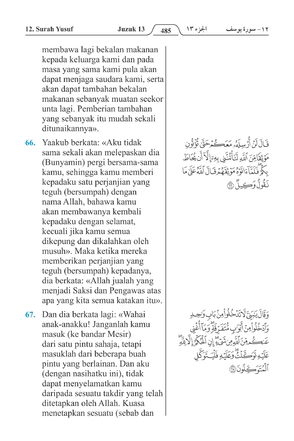 Yusuf