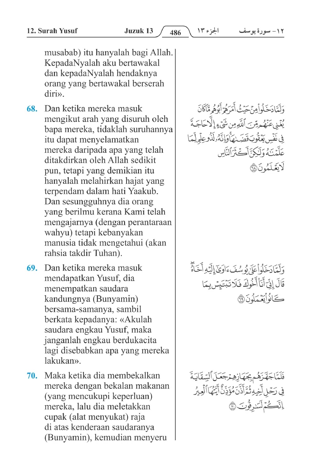 Yusuf