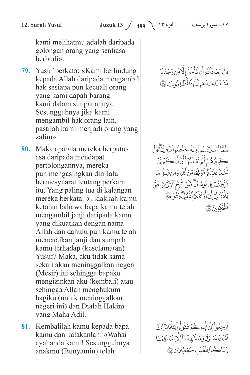 Yusuf
